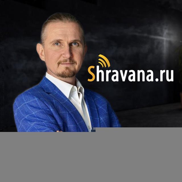 SHRAVANA Джиотиш live