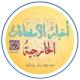 أخبار الأمتحانات الخارجية