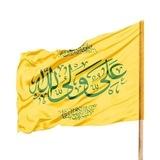 عدسة ابوجعفر الشريفي