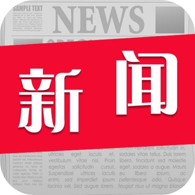菲律宾新闻|华人资讯曝光|philippine news
