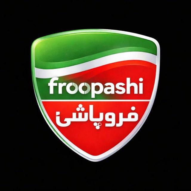 فروپاشی froopashi