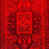 خُويدِم لِعَليّ .