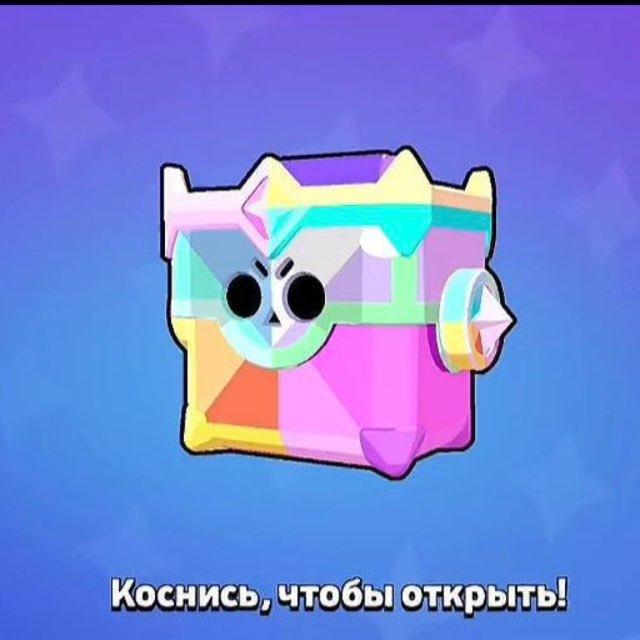 ХАЛЯВА БРАВЛА