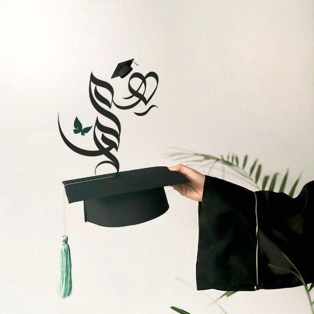 هِمَمٌ