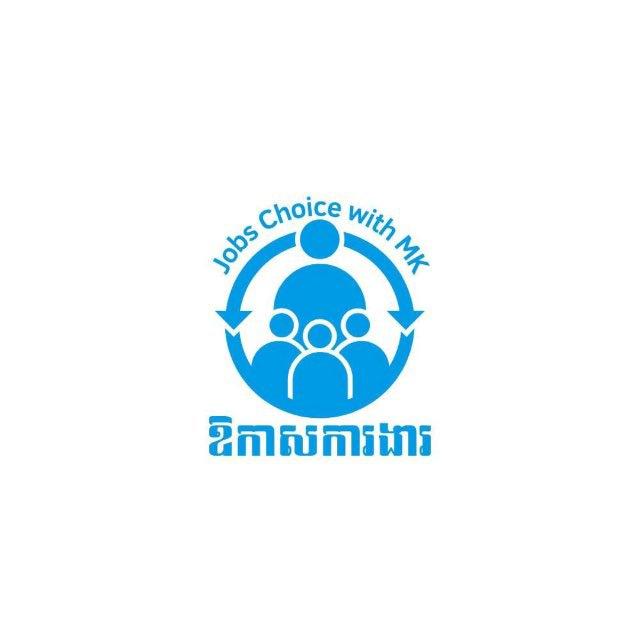 Jobs Choice with MK-ជម្រើសការងារ