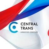 Central Trans | Логистика🚙