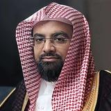 القرآن الكريم بصوت الشيخ ناصر القطامي