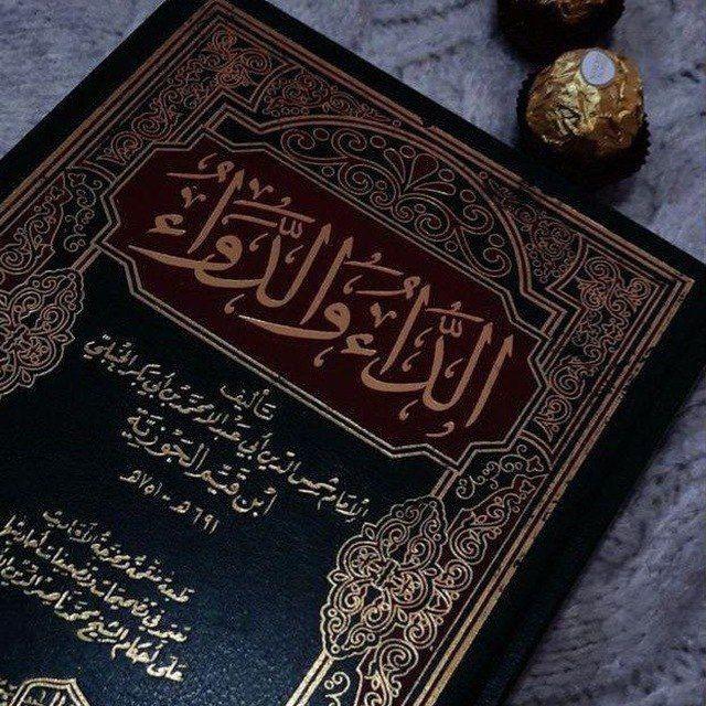 الدعوة السلفية 📚✍🏼