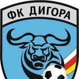 ФК «ДИГОРА» / FC DIGORA