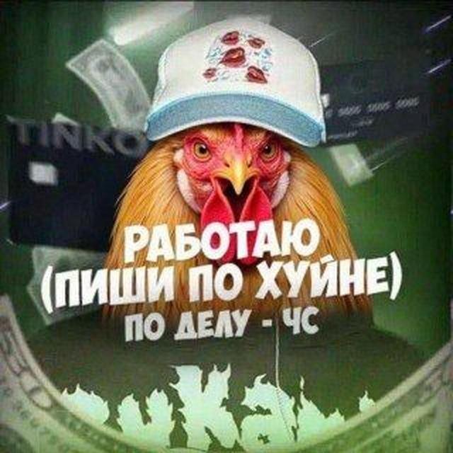 мантия | ton