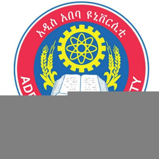 School of Commerce, AAU