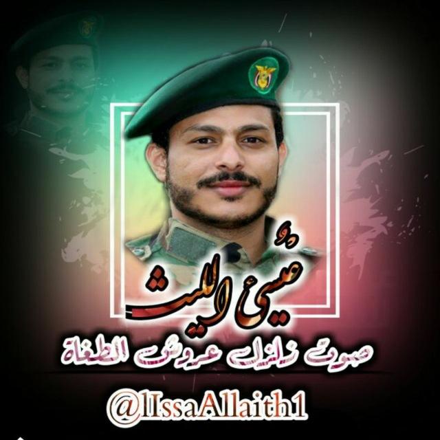 المنشد عيسى الليث🎶IIssa Allaith1