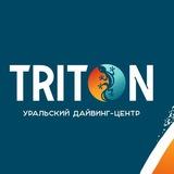 Дайвинг в Екатеринбурге с ДЦ Тритон