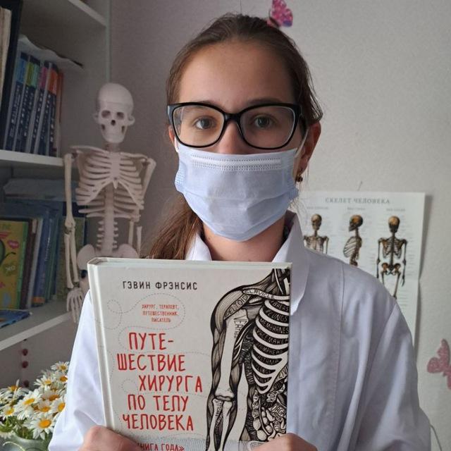 ХИМБИО🧬🔬🧪с Тонечкой💗👩‍⚕️