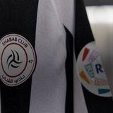 نادي الشباب السعودي