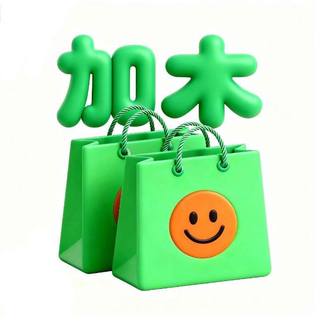 木姐同城 交易站🛍 မူဆယ်မြို့တွင်းရောင်းဝယ်ရေးcenter