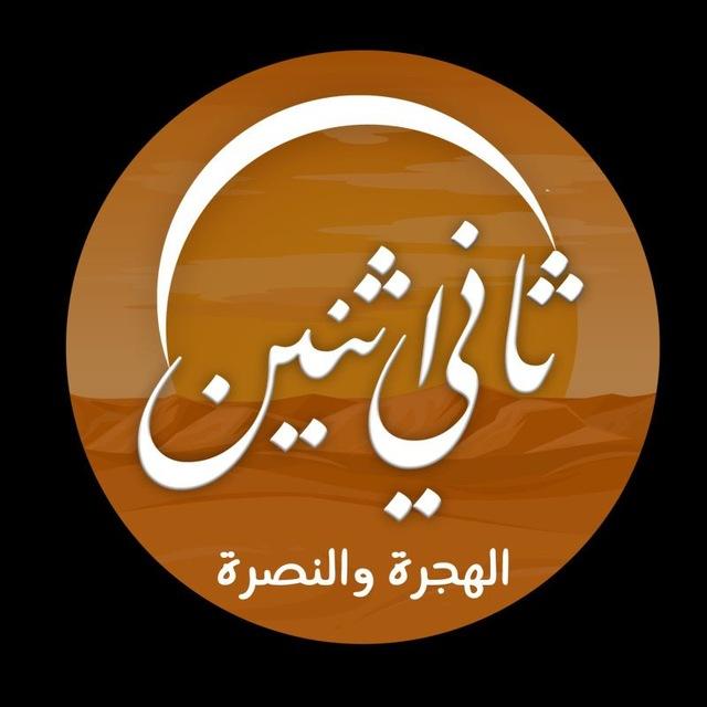 شبكة قتيبة الكبيسي التعليمية طلاب وطالبات المدارس الاسلامية في العراق 🇮🇶 طلبة الثانويات الدينية . المدراس الدينية الوقف السني