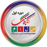 دبیرستان‌دخترانه‌گلبانگ|دوره‌اول