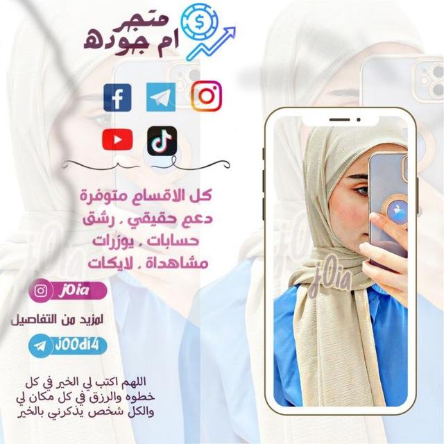 دليل الثقة 📌