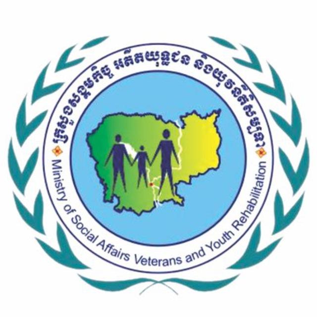 ក្រសួងសង្គមកិច្ច អតីតយុទ្ធជន និងយុវនីតិសម្បទា