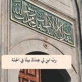 القران الكريم ليطمئن قلبك✨
