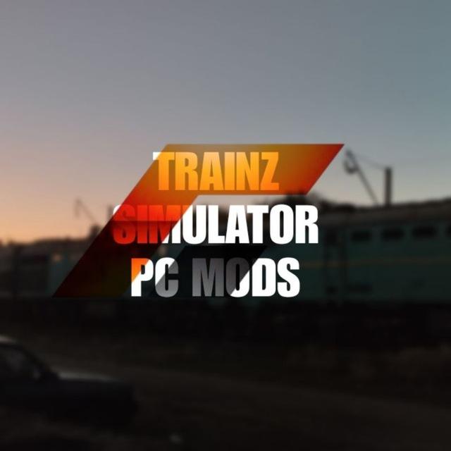 TRAINZ SIMULATOR PС MODS