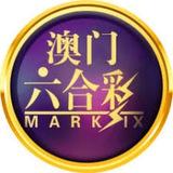 六合彩