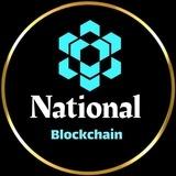 National Blockchain Announcement