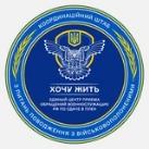 Проект «Хочу жить»