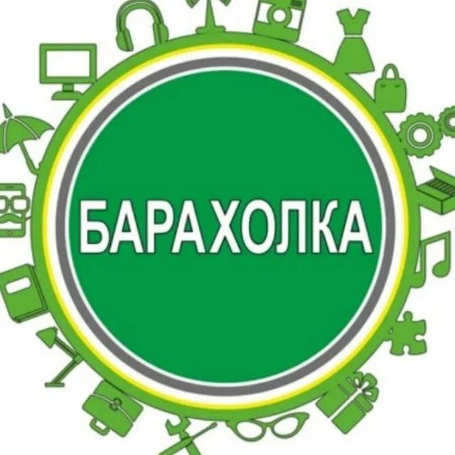 Барахолка Геническ Мелитополь Новоалексеевка Акимовка Рыково Коммунарское Таврийское Сиваш Объявления