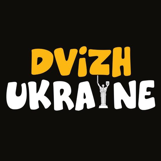 DVIZH UKRAINE