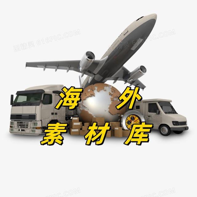 【海外素材库】亚洲素材/生活/美食/旅游/套图/风景/旅行/汽车/购物/居家/运动/自拍素材/朋友圈装饰/高清大图精选/炫富/文案馆/壁纸/套图素材 sucai