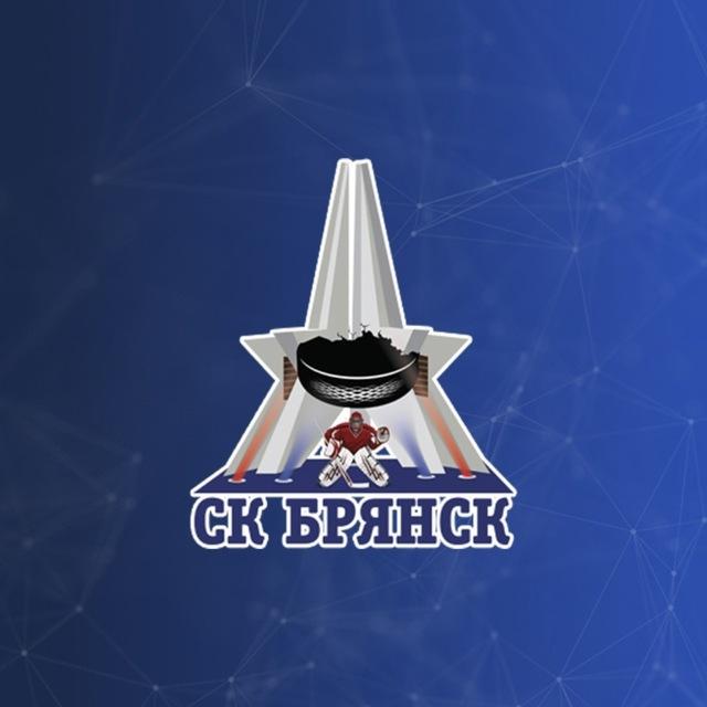 Спортивный клуб «Брянск»