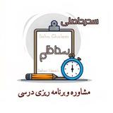 قلم چی سحر حاصلی✨✏️