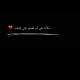 لـ فقيدي