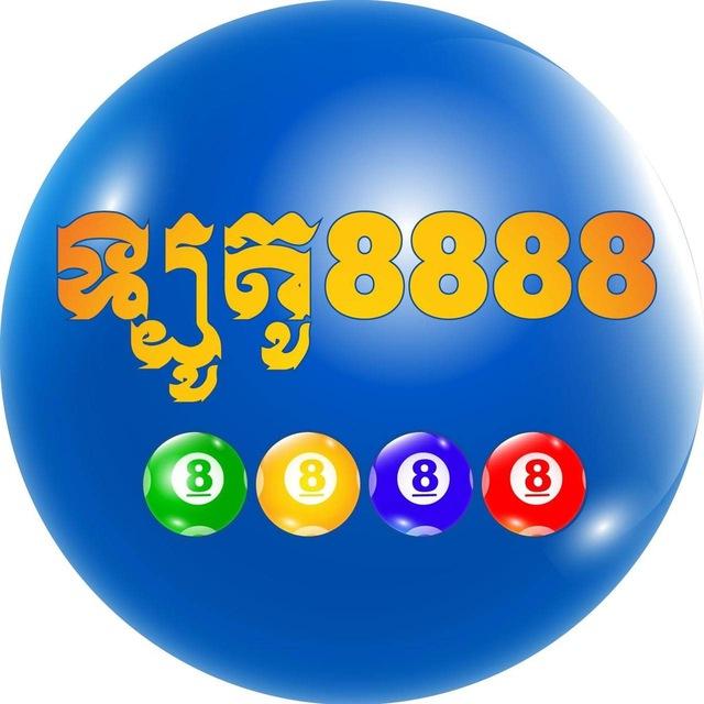 LOTTO 8888 មហាសំណាង