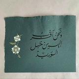 أدعية وأذكار .