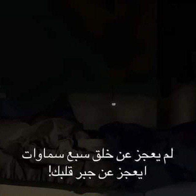 وَذَكِّرْ فَإِنَّ الذِّكْرَى تَنْفَعُ الْمُؤْمِنِينَ❤️‍🩹