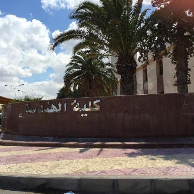 كلية الهندسة/ 𝑬𝑵𝑮 👷‍♂️
