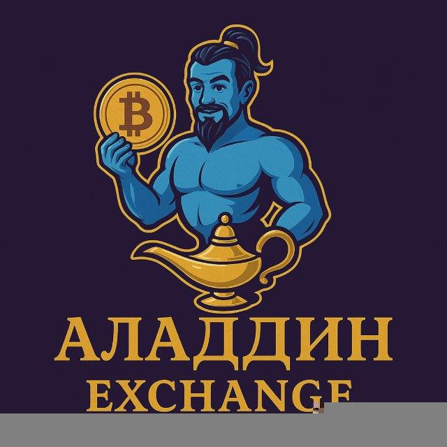 R1 _Exchange