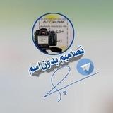 تصــاميم بدون أسم 📸