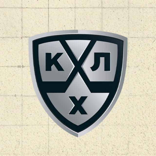 КХЛ