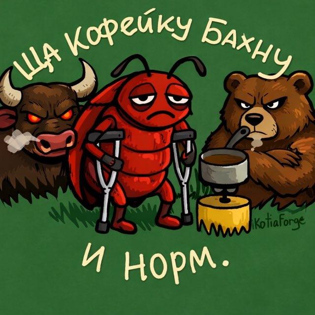 АЛГОтрейдинг | ALKO_trading | CRYPDE | HFT