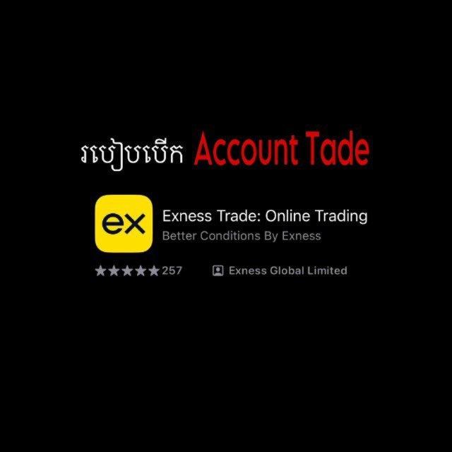 របៀប បង្កើត Rebate 40%