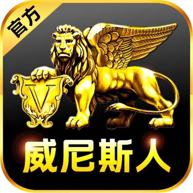 威尼斯人(官方自营)-娱乐频道
