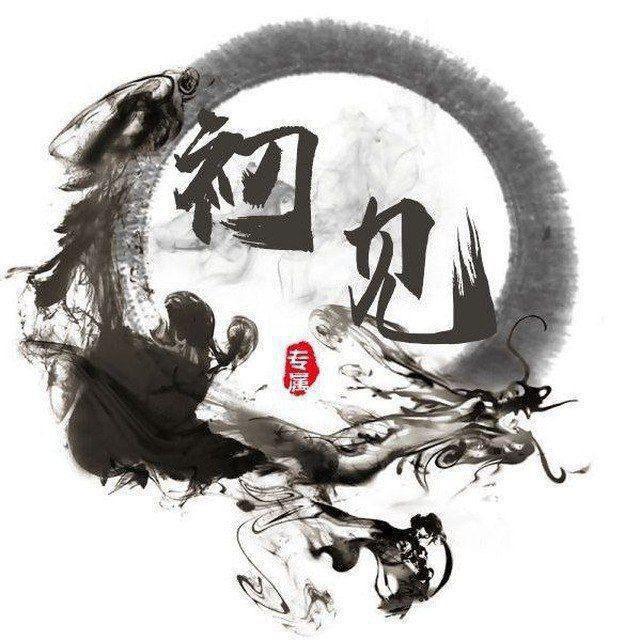 初见资源频道