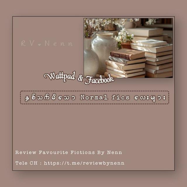 Wattpad normal fictions review by nenn