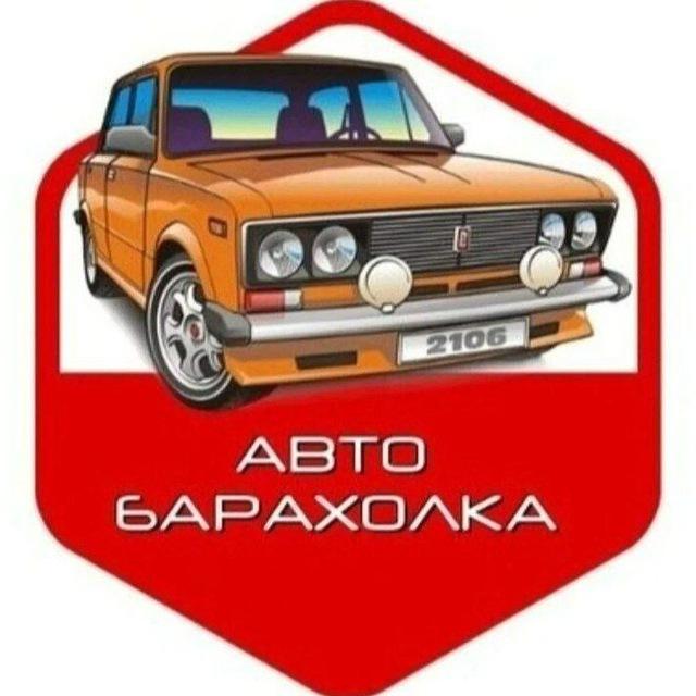 Авторынок и моторынок Новороссии:Запорожская|Херсонская|ДНР|ЛНР|Купить|Продать|обменять авто, мото