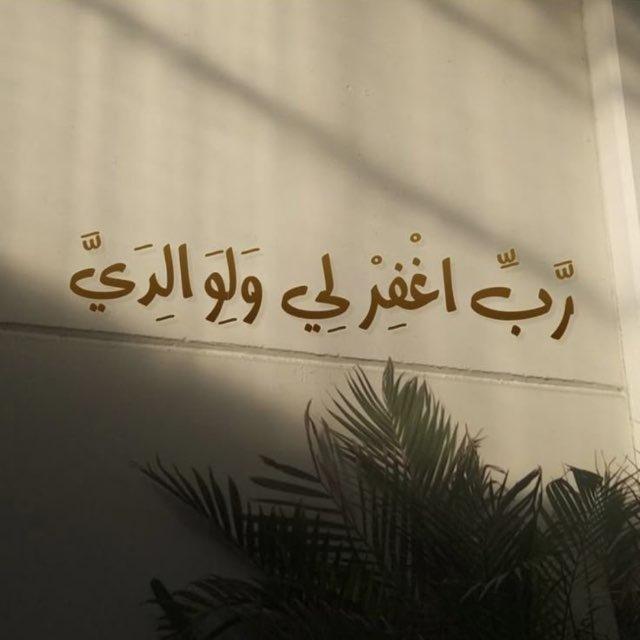 siylahquran