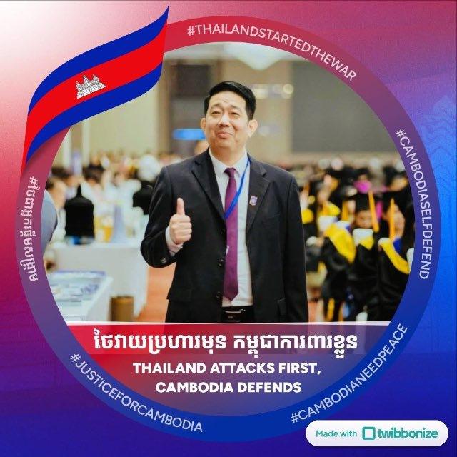 ឌុល វ៉ាន់ថា - DUL VANTHA💙